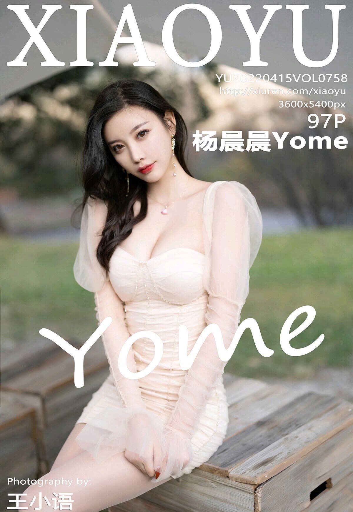 Ը ϸӰ Yome VOL.758 ׷   ģ [XIAOYUӰ] P.1 