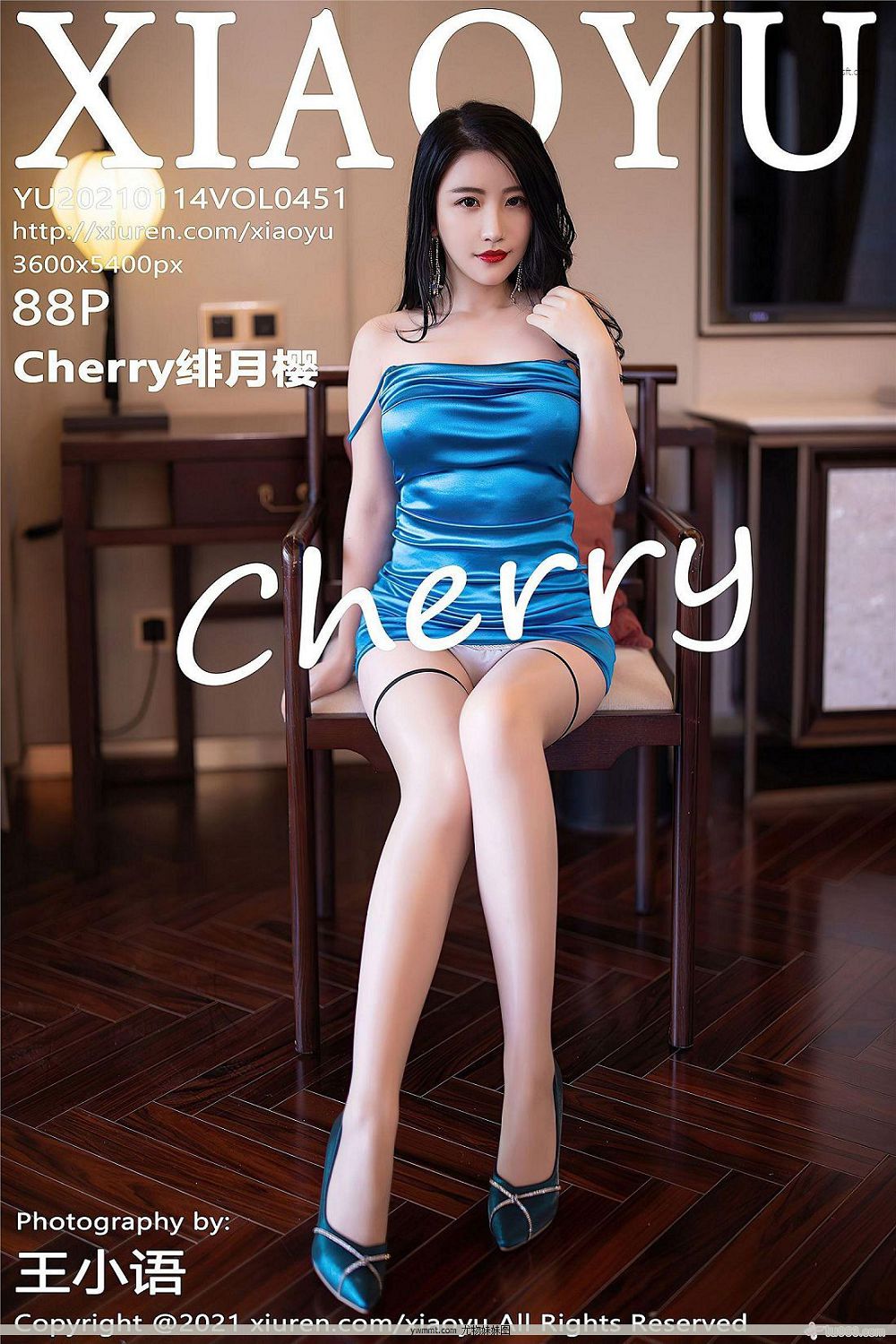 VOL.451 Cherryӣ ɫ˿೤Ը˽Ӱ ɫĨȹ& [XIAOYUӰ]  P.5