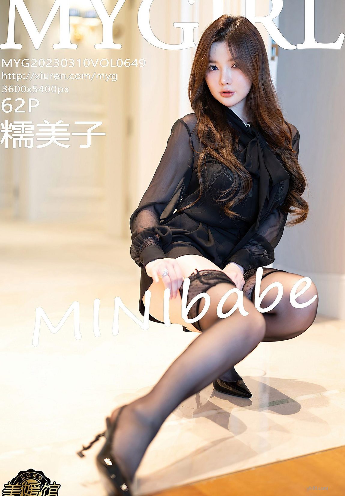 ɧɫٱ babe ɫٱߵȻд  VOL.649  [MyGirl¹] ģ ŴMin P.3