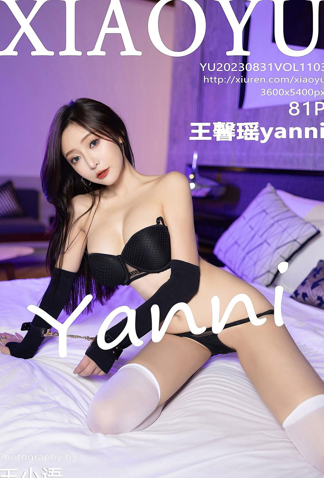 ģ ɫˮʽװ¶ VOL.1103 [XIAOYUӰ] Ȼͼ ܰyanni ˿ Ϻɫ   P.1 