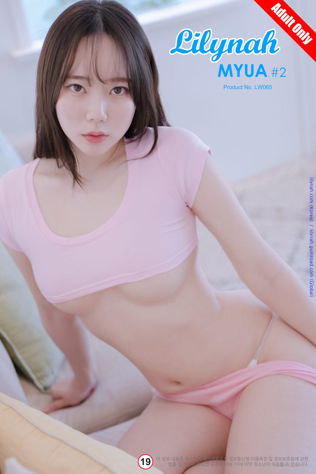 [ϺLilynahӰ] VOL.2 ߻ʻѡͼ Hot Pink Myua P.5